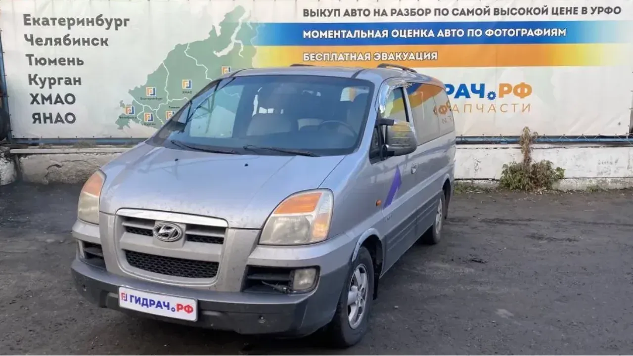 Хендай Старекс Разбор